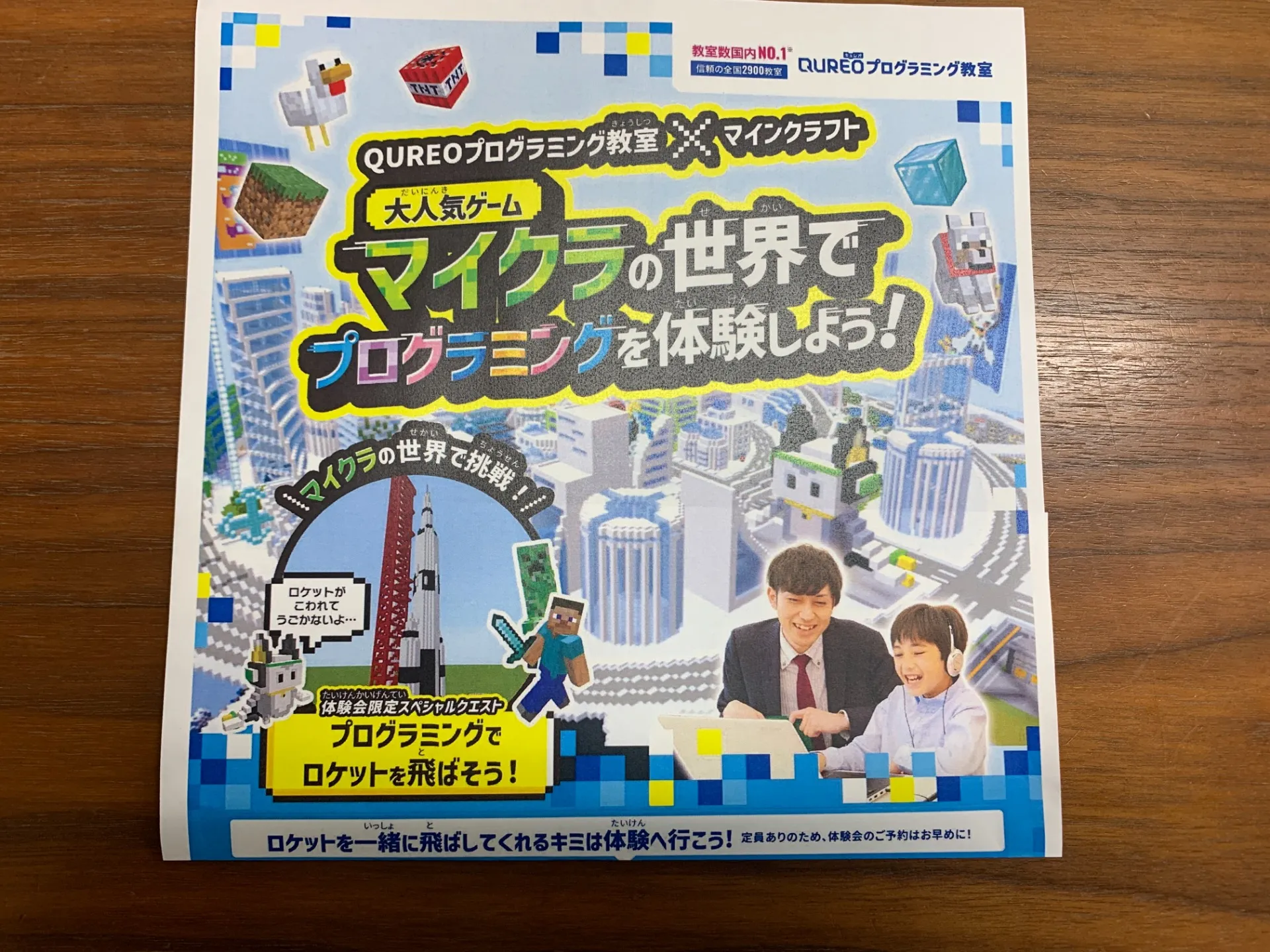 福山でプログラミングを学びたい方はいませんか？